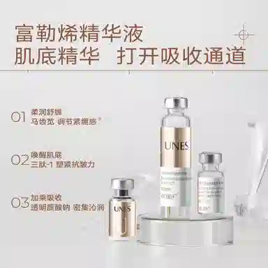 优理氏 优理氏富勒烯修护冻干粉套盒 提拉紧致 补水保湿