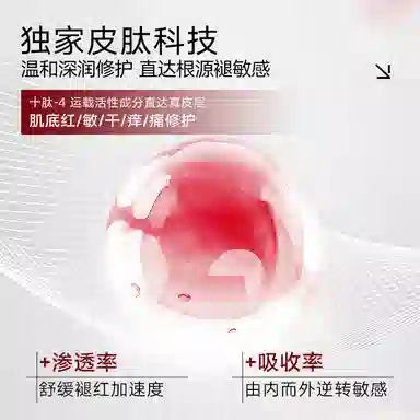 优理氏 酵母修护喷雾 舒缓保湿修护 保湿补水