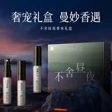 VALLEYSEA EDP 2.5ml*3