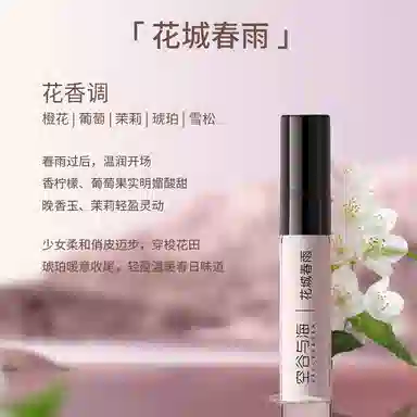 VALLEYSEA EDP Q2.5ml