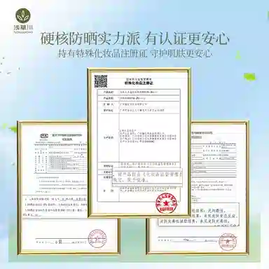 SPF50+PA++ 180ml360ml