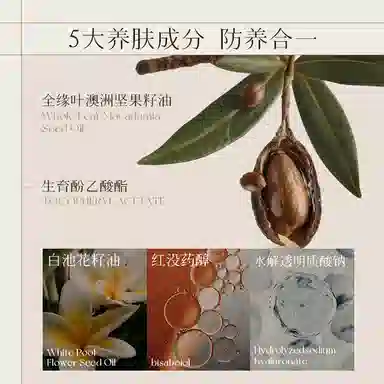 SPF50+PA++ 88ml88ml*2