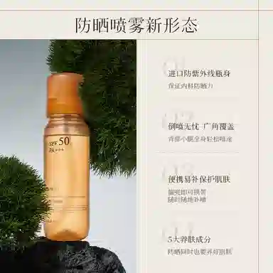 SPF50+PA++ 88ml88ml*2