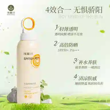 SPF50+PA++ 180ml360ml