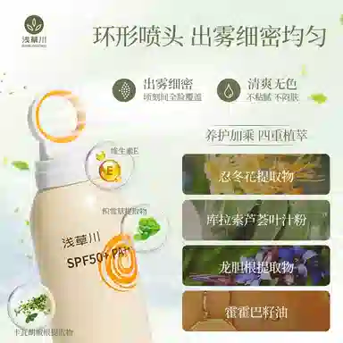 SPF50+PA++ 180ml360ml