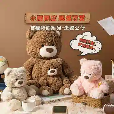 MINISO 26cm
