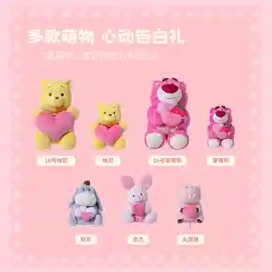 MINISO x Disney 30cm45cm