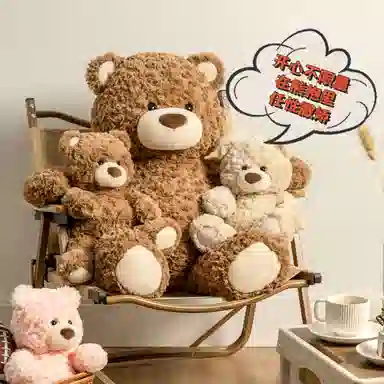MINISO 26cm