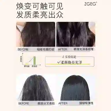 ZGEG 50ml50ml*250ml*3