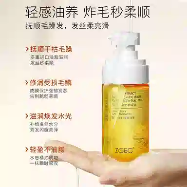 ZGEG 50ml50ml*250ml*3