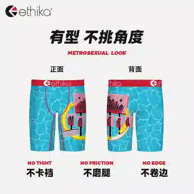 ETHIKA