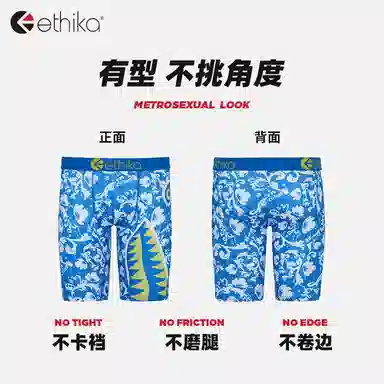 ETHIKA 1