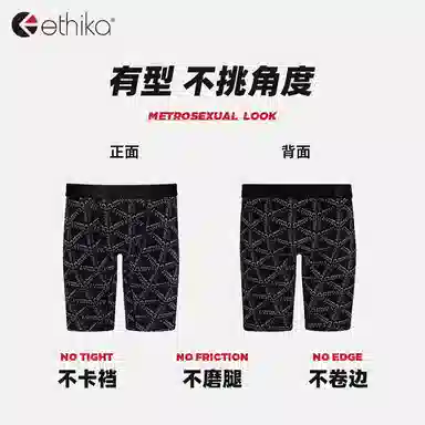 ETHIKA 1