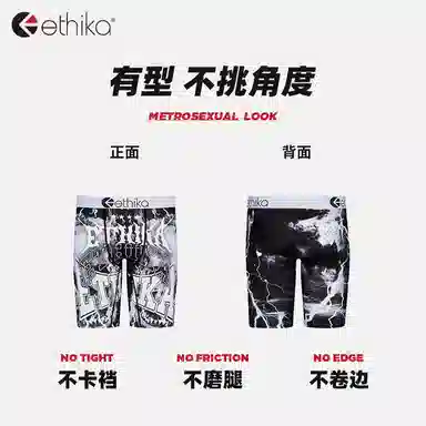 ETHIKA 1