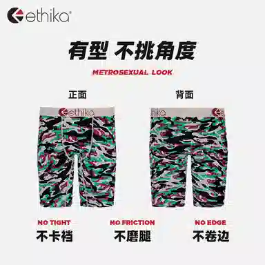 ETHIKA 1