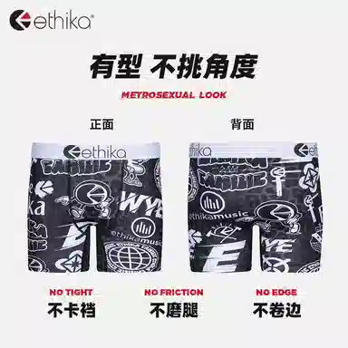 ETHIKA