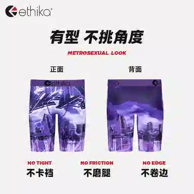 ETHIKA 1