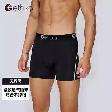 ETHIKA 1