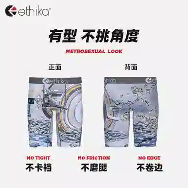 ETHIKA 1
