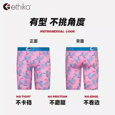 ETHIKA 1
