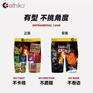 ETHIKA 1