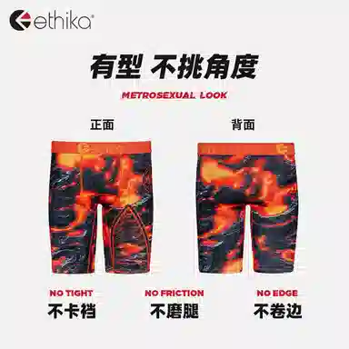 ETHIKA 1