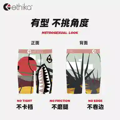 Ethika