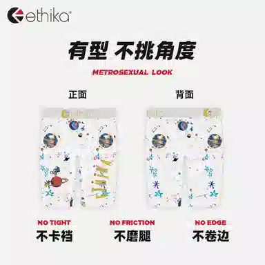 ETHIKA