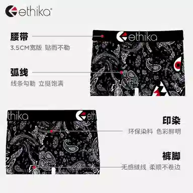ETHIKA