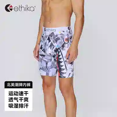 ETHIKA 1