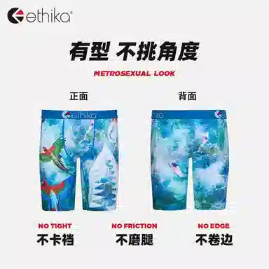 ETHIKA