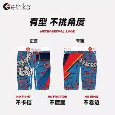 ETHIKA