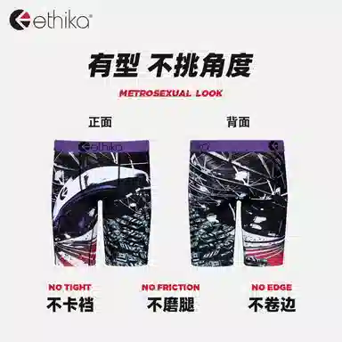 ETHIKA 1