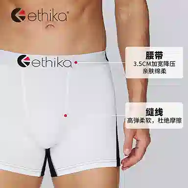 Ethika Logo Print Boxer Briefs White
