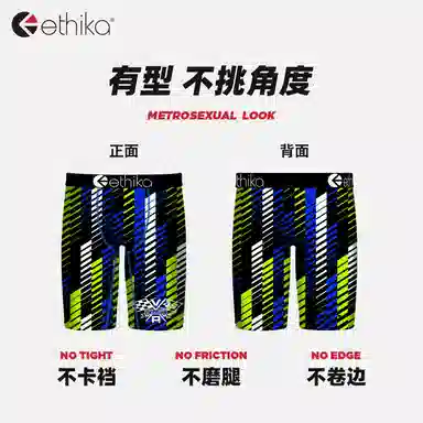ETHIKA x