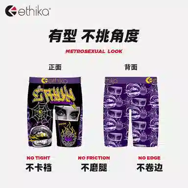 Ethika