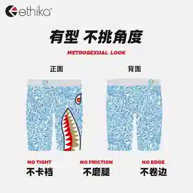 ETHIKA
