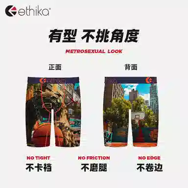 ETHIKA 1
