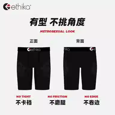 Ethika