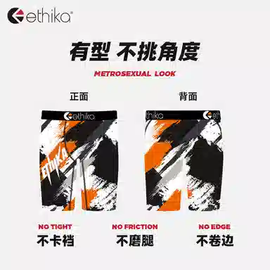 ETHIKA 1