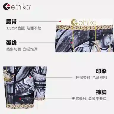 ETHIKA 1