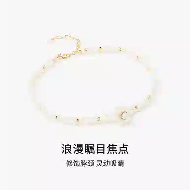 MCK choker