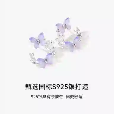 MCK 925