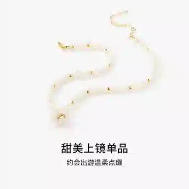 MCK choker