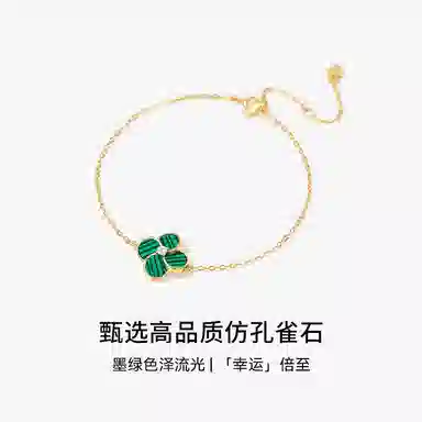 MCK 925