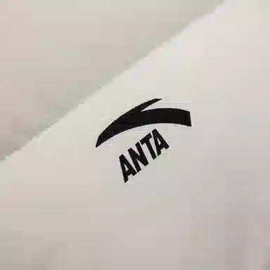 Anta 2025
