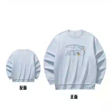 Anta