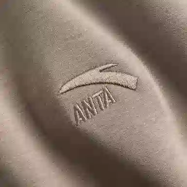 Anta 2025