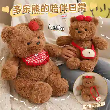 JBBCN 30cm40cm55cm