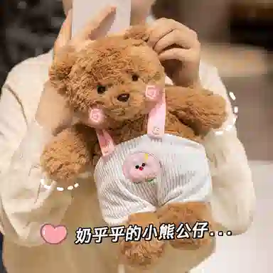 JBBCN 25cm